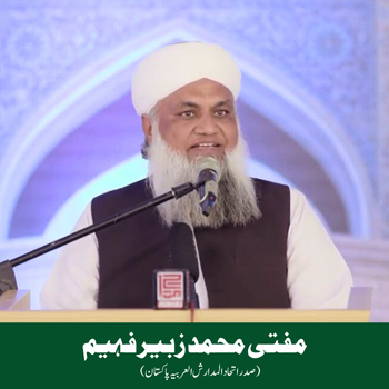 Mufti Muhammad Zubair Faheem